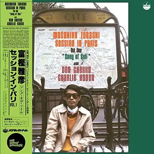 Masahiko Togashi, Don Cherry and Charlie Haden - Song of the Soil - Lp Express Delivery