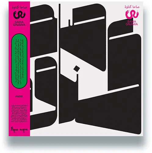 Next Day Delivery (PRE-ORDER 12/19/2025) Saha Gnawa (VINYL) |